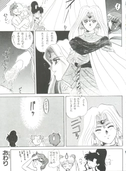 Page 134 of From the Moon 4