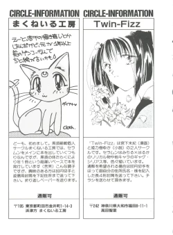 Page 136 of From the Moon 4