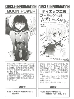 Page 137 of From the Moon 4