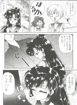 Page 155 of From the Moon 4