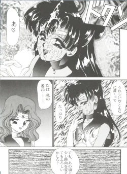 Page 157 of From the Moon 4