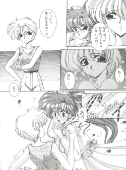 Page 23 of From the Moon 4