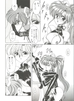 Page 29 of From the Moon 4