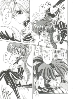 Page 32 of From the Moon 4