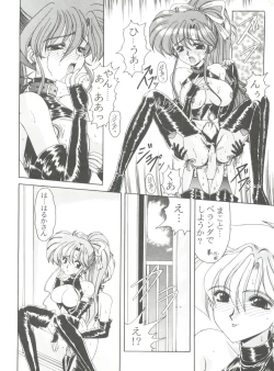 Page 33 of From the Moon 4