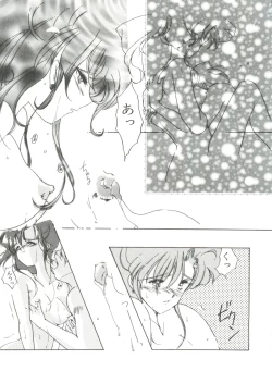 Page 46 of From the Moon 4