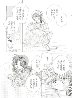 Page 58 of From the Moon 4