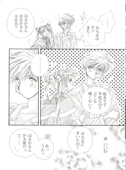 Page 60 of From the Moon 4