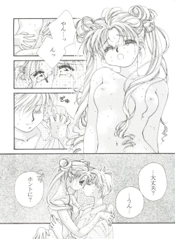 Page 66 of From the Moon 4