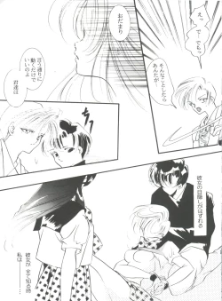 Page 94 of From the Moon 4