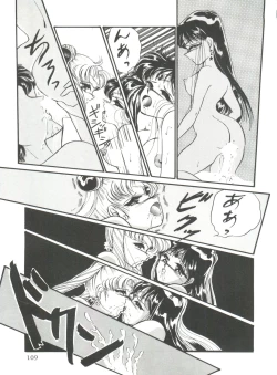 Page 112 of From the Moon Gaiden