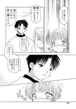 Page 111 of Like A Kidding!