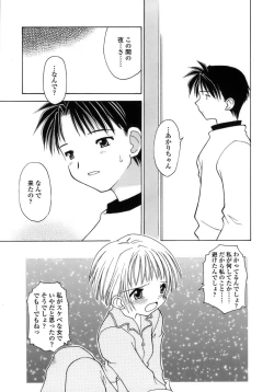 Page 112 of Like A Kidding!