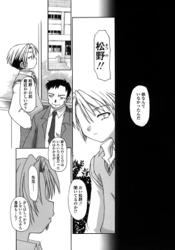 Page 140 of Like A Kidding!