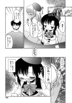 Page 163 of Like A Kidding!