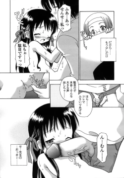 Page 30 of Like A Kidding!