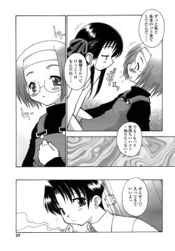 Page 38 of Like A Kidding!