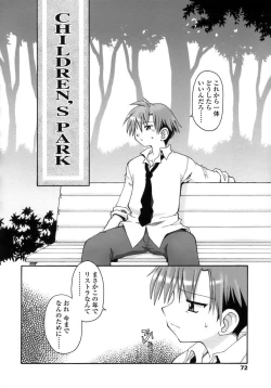 Page 73 of Like A Kidding!