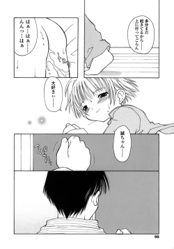 Page 99 of Like A Kidding!