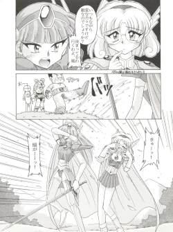 Page 43 of En-Jack Volume 1