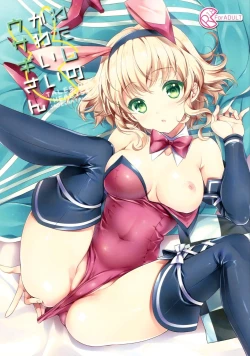 Page 1 of Watashi no Kawaii Usagi-san