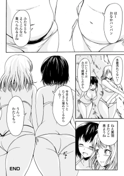 Page 91 of Tabete wa Ikenai 3