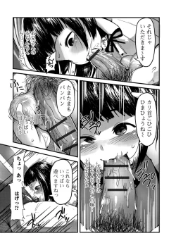 Page 96 of Tabete wa Ikenai 3