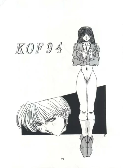 Page 76 of Henreikai Special Vol. 7