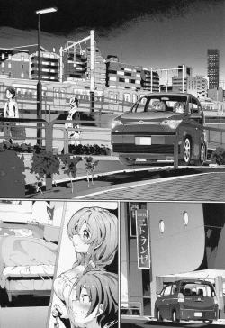 Page 17 of Koukou Kyoushi no Ai wa KiraKira