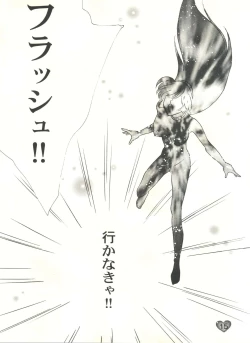 Page 16 of Honey Flash