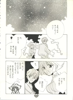 Page 31 of Honey Flash