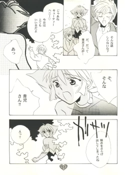 Page 32 of Honey Flash