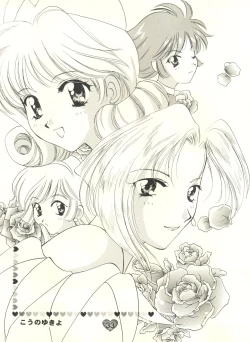 Page 34 of Honey Flash