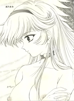 Page 38 of Honey Flash