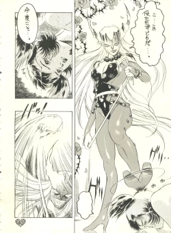 Page 41 of Honey Flash