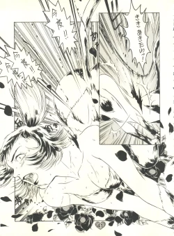 Page 42 of Honey Flash