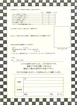 Page 50 of Honey Flash