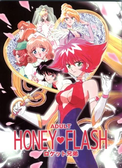 Download Honey Flash