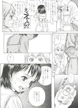 Page 112 of Koushoku Shounen no Susume 11