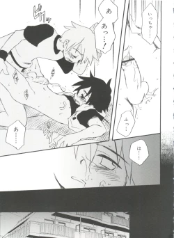 Page 141 of Koushoku Shounen no Susume 11