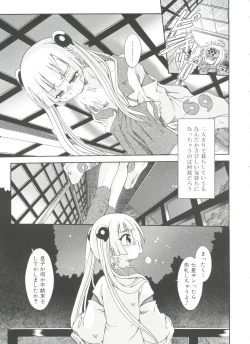 Page 149 of Koushoku Shounen no Susume 11