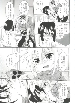 Page 157 of Koushoku Shounen no Susume 11