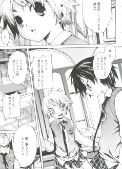 Page 29 of Koushoku Shounen no Susume 11