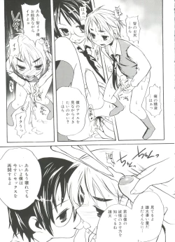 Page 41 of Koushoku Shounen no Susume 11