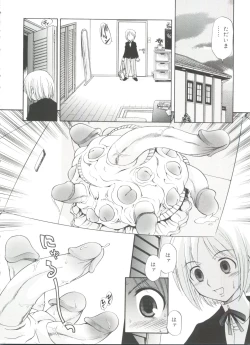 Page 60 of Koushoku Shounen no Susume 11
