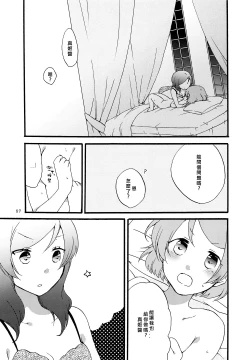 Page 57 of Sprechchor to Houteishiki | Chorus and Formula