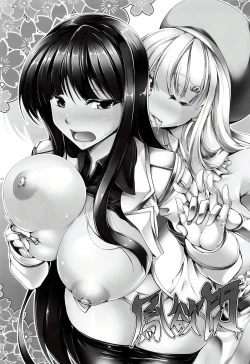 Page 2 of Houyokusen