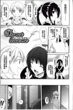 Page 125 of Yokujou Bazooka