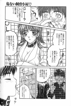 Page 100 of Lesson-S