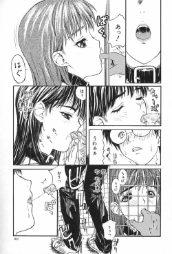 Page 102 of Lesson-S